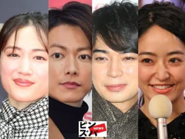 綾瀬はるか、佐藤健、松本潤（嵐）、井上真央