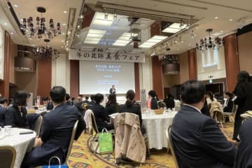 首都圏を中心とした旅行会社の関係者を招いて開催されました