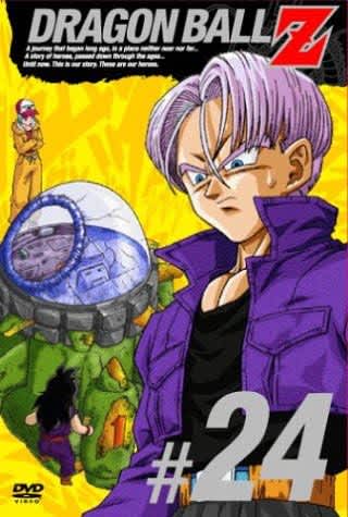 『DRAGON BALL Z』 第24巻 [DVD]（ポニーキャニオン）