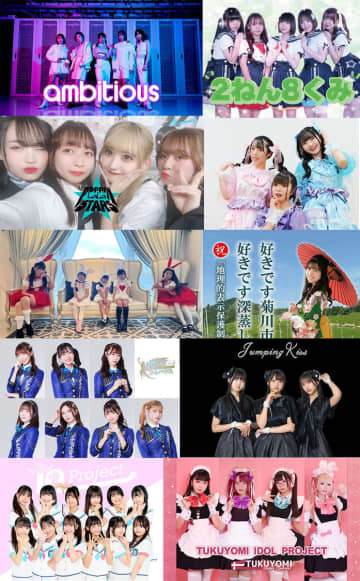 日本ご当地アイドル活性協会、2023年下半期未発掘アイドルセレクト10発表！