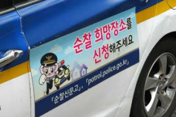 29日、環球時報は、韓国で警察に対する虚偽の通報が急増しており、専門家から危惧の声が出ていると報じた。写真は韓国のパトカー。