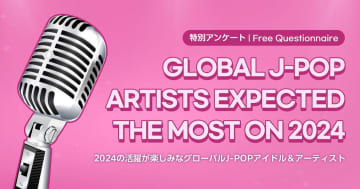 櫻坂46、『IDOL CHAMP』で実施された「2024年の活躍が楽しみなグローバルJ-POPアイドル＆アーティストは？」において1位獲得！
