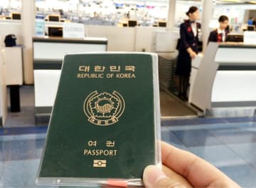 11日、韓国・毎日経済は「韓国のパスポートが2024年世界パスポートパワーランキングで2位を記録した」と伝えた。写真は韓国のパスポート。