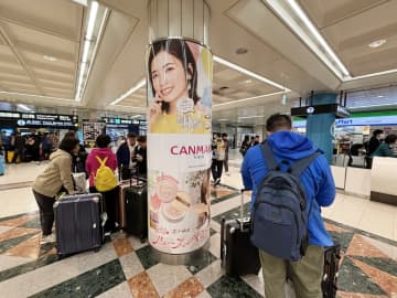 台湾の番組「食尚玩家」は10日、「哈日族注意！」と題し、日本へのツアー旅行が値上がりする傾向にあるとの記事を掲載した。写真は成田空港。