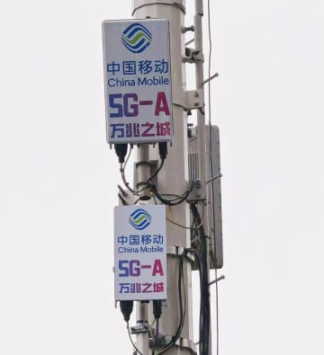 中国の通信大手3社は2023年、第5世代移動通信システムの機能を拡張させた「5G-A」の試験運用を開始。国営メディアは「巨大な可能性をアピール」と報じた。