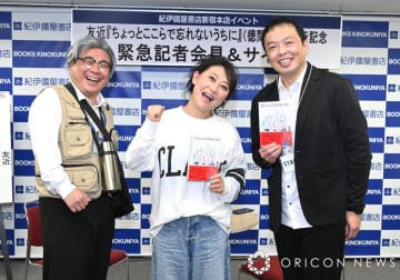 アドリブコントで会場を爆笑させた（左から）バッファロー吾郎A、友近、中川家礼二 （C）ORICON NewS inc.
