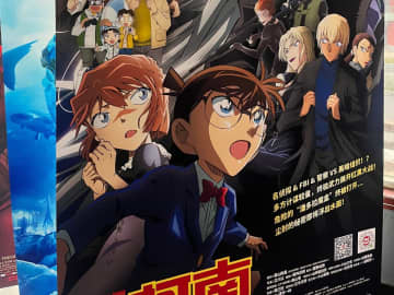 日本の人気漫画「名探偵コナン」の連載30周年を記念した展示会で販売されているカチューシャに、中国のファンから続々と反響が寄せられている。