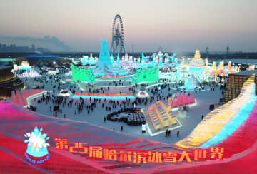 中国黒竜江省で「氷雪観光」の人気沸騰　サービス向上に市民も協力