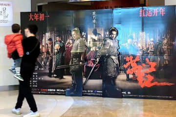 2023年の中国映画産業の年間興行収入は約549億1500万元で、過去4年の最高額となっている。