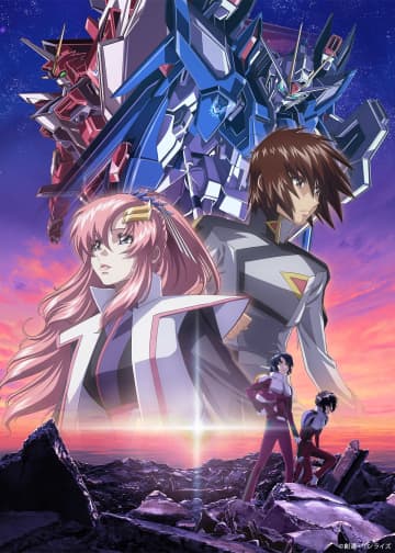 「機動戦士ガンダムSEED FREEDOM」メインビジュアル