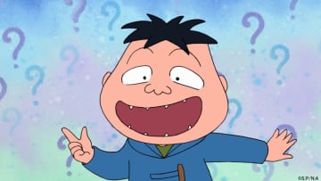 アニメ『ちびまる子ちゃん』登場キャラ・山田笑太（C）さくらプロダクション/日本アニメーション