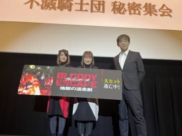 映画『BLOODY ESCAPE -地獄の逃走劇-』舞台挨拶「不滅騎士団 秘密集会」（C）2024 BLOODY ESCAPE製作委員会