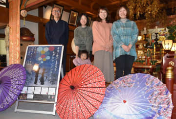 坂田愛子代表(右から2人目)ら「はぴ育ママーズ」のメンバーと星野龍彦副住職(左)=円満寺