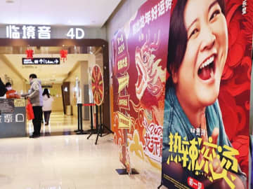 中国の映画産業データサイト「灯塔専業版」によると、2024年春節映画の興行収入が17日午後1時50分現在で78億4400万元に達し、中国の映画史上、春節映画興行収入の最高記録を更新しました。