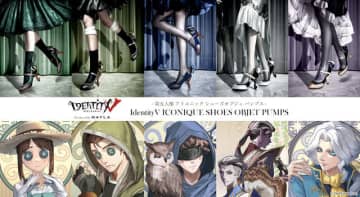 「第五人格 アイコニック シューズオブジェ パンプス」29,920円（税込）（C）NetEase Inc. IdentityV