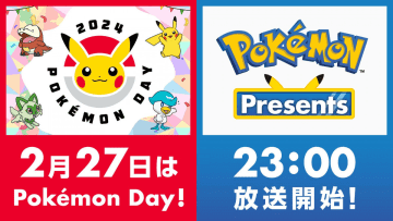 『ポケモンプレゼンツ』27日23時から配信決定