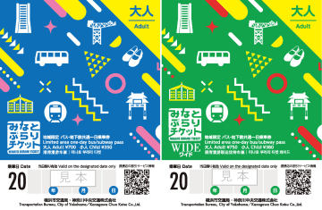 横浜ベイエリアの1日乗車券「みなとぶらりチケット」をリニューアル