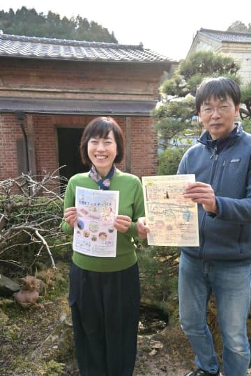 古民家の再生を手がける富岡直美さん(左)と宗形憲樹さん=日立市白銀町
