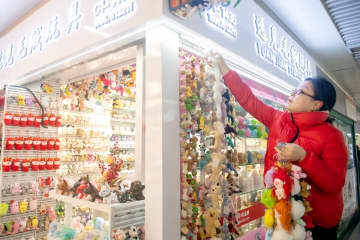 浙江省義烏市にある世界最大規模の日用雑貨卸売市場・義烏中国小商品城が21日、春節連休明けの営業を再開した。
