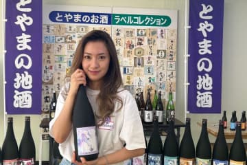 画家の伊東楓さんが故郷、富山の酒蔵とコラボ