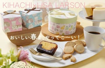 「パティスリー キハチ」とリサ・ラーソンのコラボ商品