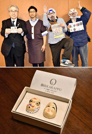 （写真上）品川市長（左）を表敬訪問した（右から）将司さん、吉野さん、彰一さん、（写真下）新たに考案したひょっとこのブローチ