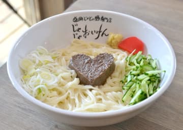 「じゃじゃ麺・中盛」（６７０円）。映えるように肉みそをハート型にしたのが始まりで、女性客にはハート型で提供してくれる