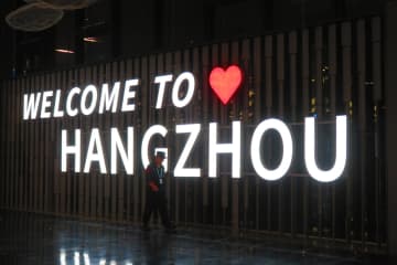 中国の1月の物品・サービスの貿易額は前年同期比23％増の4兆2344億元に上った。写真は杭州蕭山国際空港。