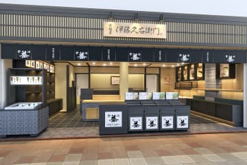 「伊藤久右衛門 三条寺町店」外観（CG）