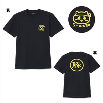 「Tシャツ」（税込 2970円）