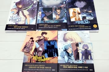 29日、台湾版Yahoo！の「Yahoo奇摩」に、韓国漫画「俺だけレベルアップな件」が日本アニメの生態を揺るがすとの特派員記者による記事が掲載された。