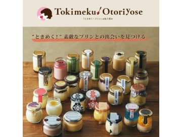 「『ときめく！プリン』お取り寄せ」が阪神梅田本店の催事に出店