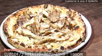 県産食材にこだわり