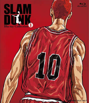 『SLAM DUNK』Blu-ray Collection VOL.1（東映ビデオ）（C）井上雄彦・アイティープランニング・東映アニメーション