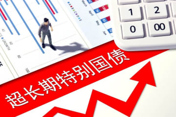 中国の積極的な財政政策に新たなツールが加わる。