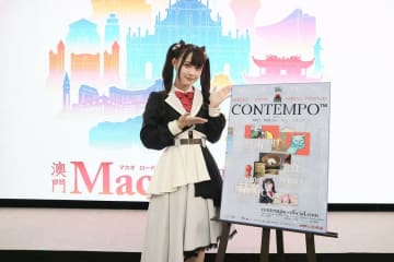 高嶺のなでしこ 松本ももな、＜Macao Japan Spring Festival 2024＞公式アンバサダーに就任！【コメントあり】