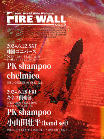 From World Wide Web pre. 『FIRE WALL Vol.2』