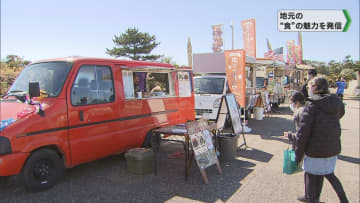 地元の”食の魅力を発信”／千葉県立蓮沼海浜公園