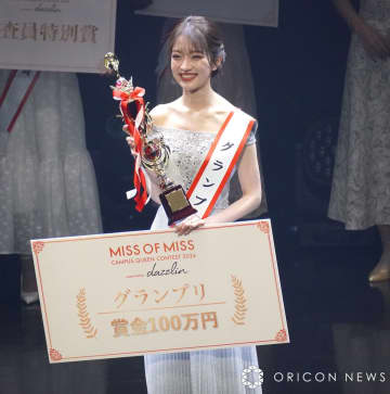 『MISS OF MISS CAMPUS QUEEN CONTEST 2024 supported byダズリン』グランプリに輝いた大平ひかるさん （C）ORICON NewS inc.