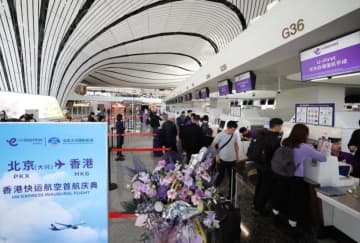 香港快運航空の北京大興―香港線が12日、正式に就航した。