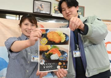 金ケ崎町の市場食堂に「イカ王子セット」定食加わる