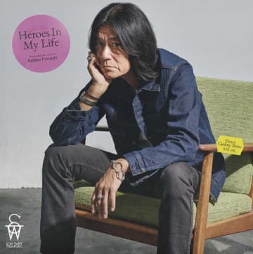 書籍『Heroes In My Life』