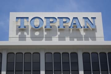 TOPPANホールディングスの中核会社TOPPANの本店（東京都台東区）