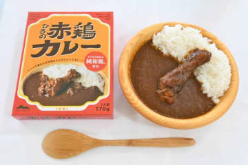 町産の鶏肉と蜂蜜を使った「ひろの赤鶏カレー」