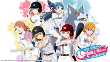 「ラブライブ！シリーズ×パ・リーグ6球団　2024」描き下ろしコラボキービジュアル（C）H.N.F.  （C）Rakuten Eagles  （C）SEIBU Lions  （C）C.L.M.  （C）ORIX Buffaloes （C）SoftBank HAWKS（C）2013 PL! （C）2017 PL!S （C）2022 PL!N （C）2022 PL!SP （C）PL!HS （C）YHN