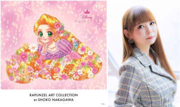 「RAPUNZEL ART COLLECTION BY SHOKO NAKAGAWA」（C）Disney