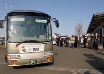 「おに丸号」相去線が運行開始し、出発を見送る地域住民と関係者＝北上市・相去地区交流センター