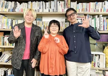 津田大介さん、和田靜香さんと（Ｃ）日刊ゲンダイ