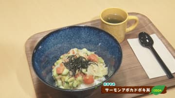 地域の交流に色添えるこだわり料理