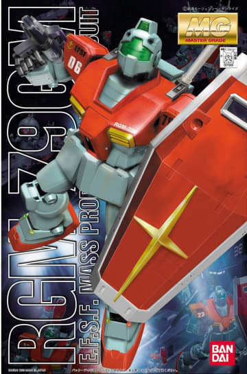 画像はバンダイのプラモデル「MG 1/100 RGM-79 ジム」パッケージより